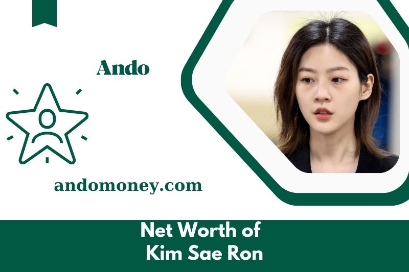 What is Kim Sae Ron's assets in 2025