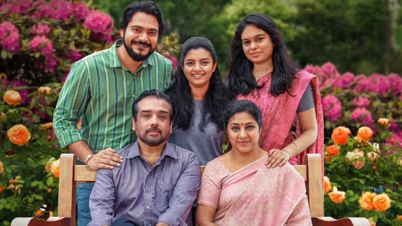 Kaadhal Enbadhu Podhu Udamai OTT Release Update: When & Where To Watch Jayaprakash Radhakrishnan’s Film