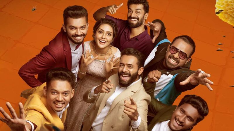 Bromance OTT Release Update: When & Where To Watch The Mathew Thomas–Arjun Ashokan Comedy Online