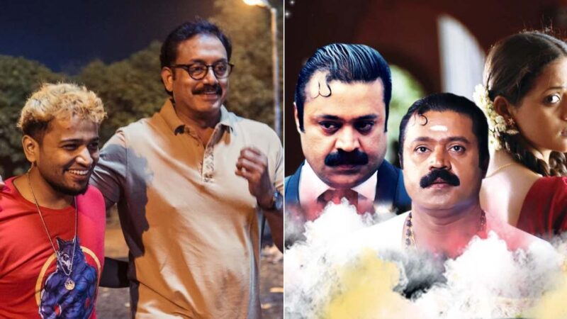 5 Gripping Malayalam Serial Killer Films You Need To Watch—From Maranamass To Chinthamani Kolacase
