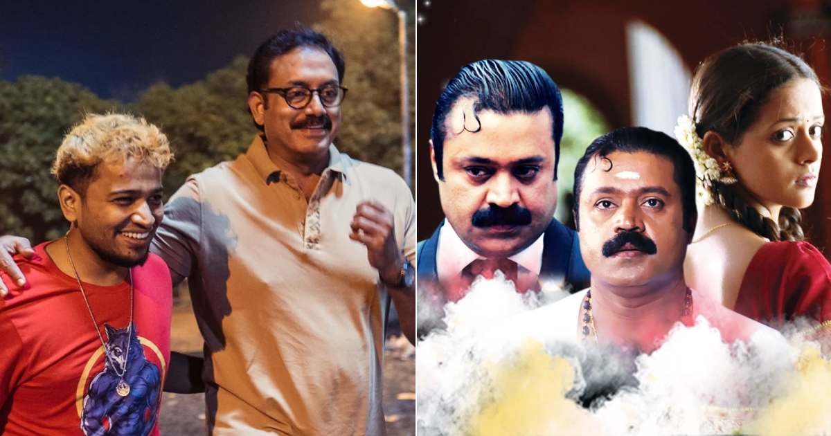 5 Gripping Malayalam Serial Killer Films You Need To Watch—From Maranamass To Chinthamani Kolacase