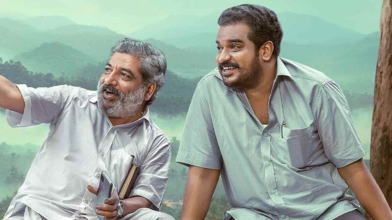 Am Ah OTT Release Date Update: When & Where To Stream Dileesh Pothan’s Malayalam Mystery Thriller In Tamil Language?
