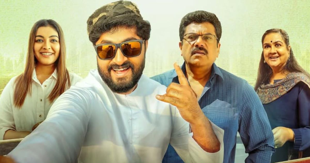 Iyer In Arabia OTT Release Date Update: When & Where To Watch Dhyan Sreenivasan’s Malayalam Comedy-Drama